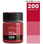 Сухой жирорастворимый краситель, 10 гр. Красный Art Color (Oil Candy)