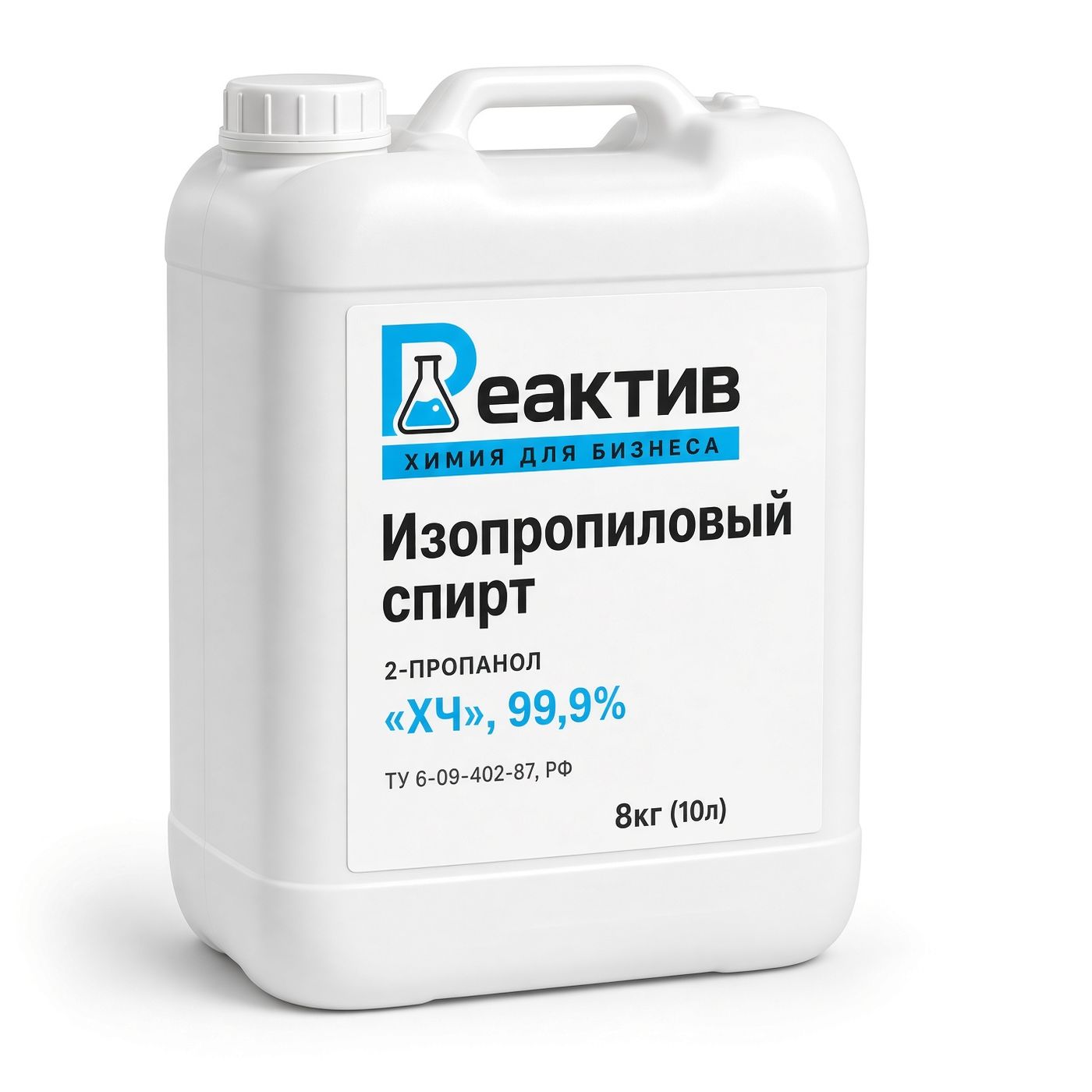 Изопропиловый спирт (изопропанол) "ХЧ", по ТУ, РФ - 99,9% - 8кг (10л)