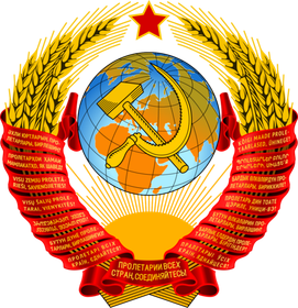 Значки СССР
