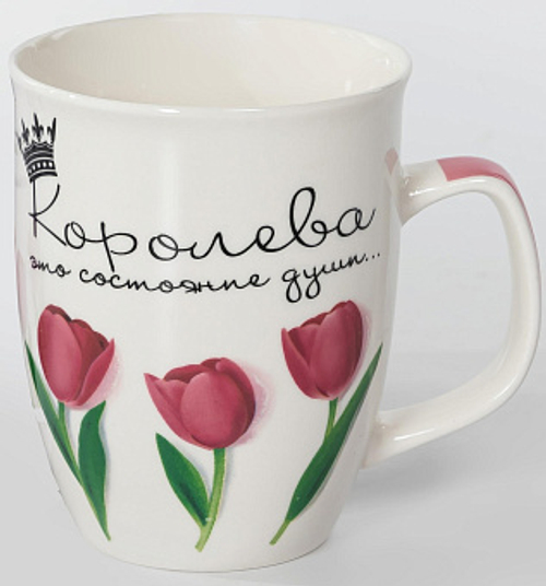 Кружка 350 мл Olaff