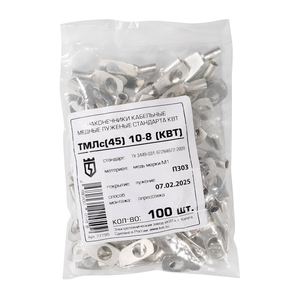 tmls_45_10-8_userpack_834628526.jpg