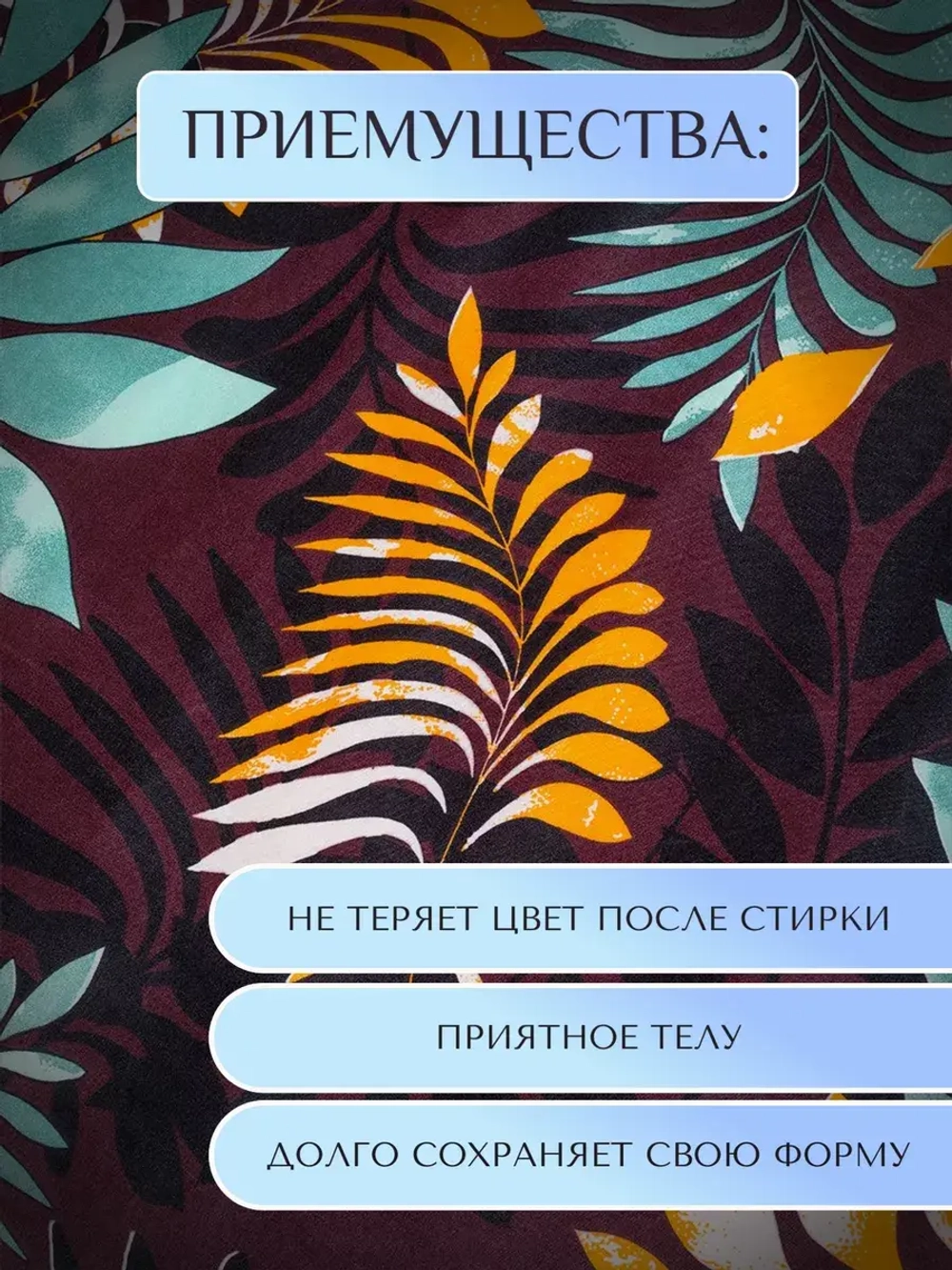 Постельное белье Евро