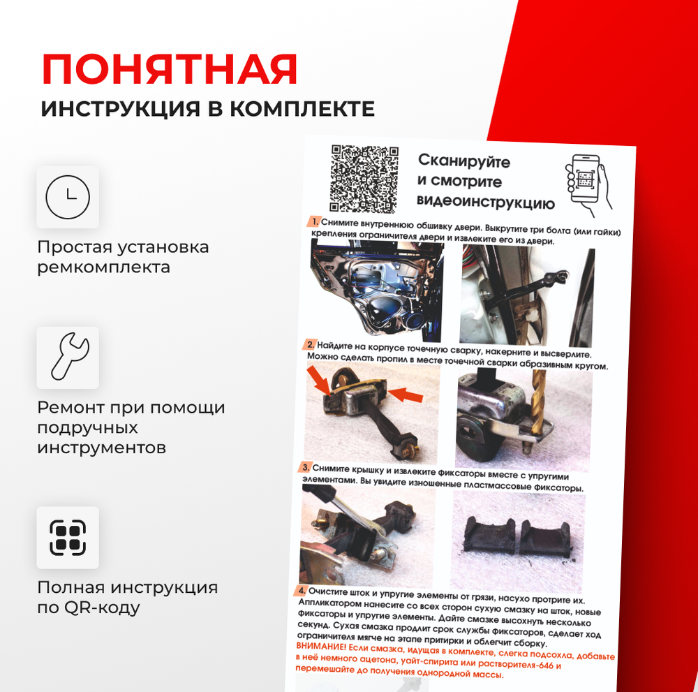 Ремкомплект ограничителей дверей Dodge STRATUS (II) COUPE до рестайлинга ST-22 (2 двери, тип 7) 2000-2003