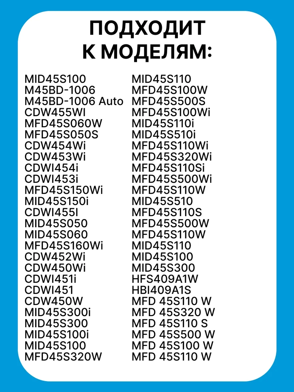 Нижний разбрызгиватель ПММ 1034344 (12176000009195)