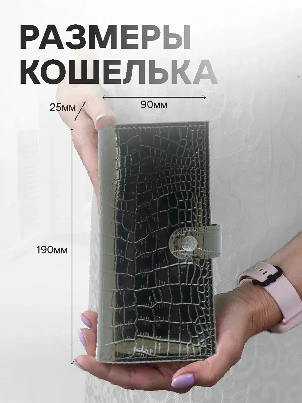 Кошелек портмоне кожаный