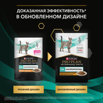 Паучи PRO PLAN VETERINARY DIETS EN Gastrointestinal при расстройствах пищеварения с курицей в соусе 85 г