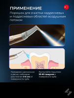 Порошок профилактический для профессиональной гигиены PT-S2 на основе эритритола, 14 мк