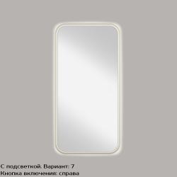 Зеркало прямоугольное 60*120 Pr048A