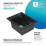 Мойка POLYGRAN ARGO-420 космос №316, смеситель COLORADO черный