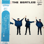 The Beatles / Help! (Coloured Vinyl)(LP)