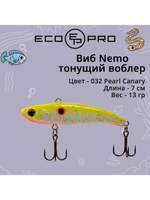 Виб (тонущий воблер) для зимней рыбалки Nemo 70мм 13г