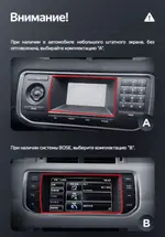 Магнитола для Range Rover Evoque 1 2011-2018 (ШГУ Bose) - Teyes CC4 монитор 12.3" 2K QLED + рамка LUX, Android 14, Быстрейшая, Snapdragon 680, DSP, CarPlay, 4G SIM-слот