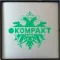 Various Artists – Kompakt 500 (Blue,Green,Yellow,Orange,Pink,Picture) - 5LP