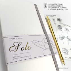 Блокнот Соло Золотой Лёд | Solo Golden Ice - в линию