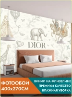 Фотообои 3d "Диор" 400х270см