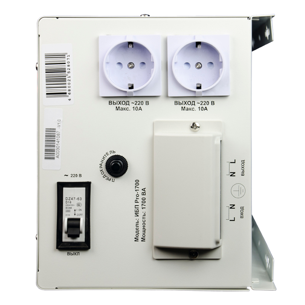 ИБП Энергия Pro-1700 12V