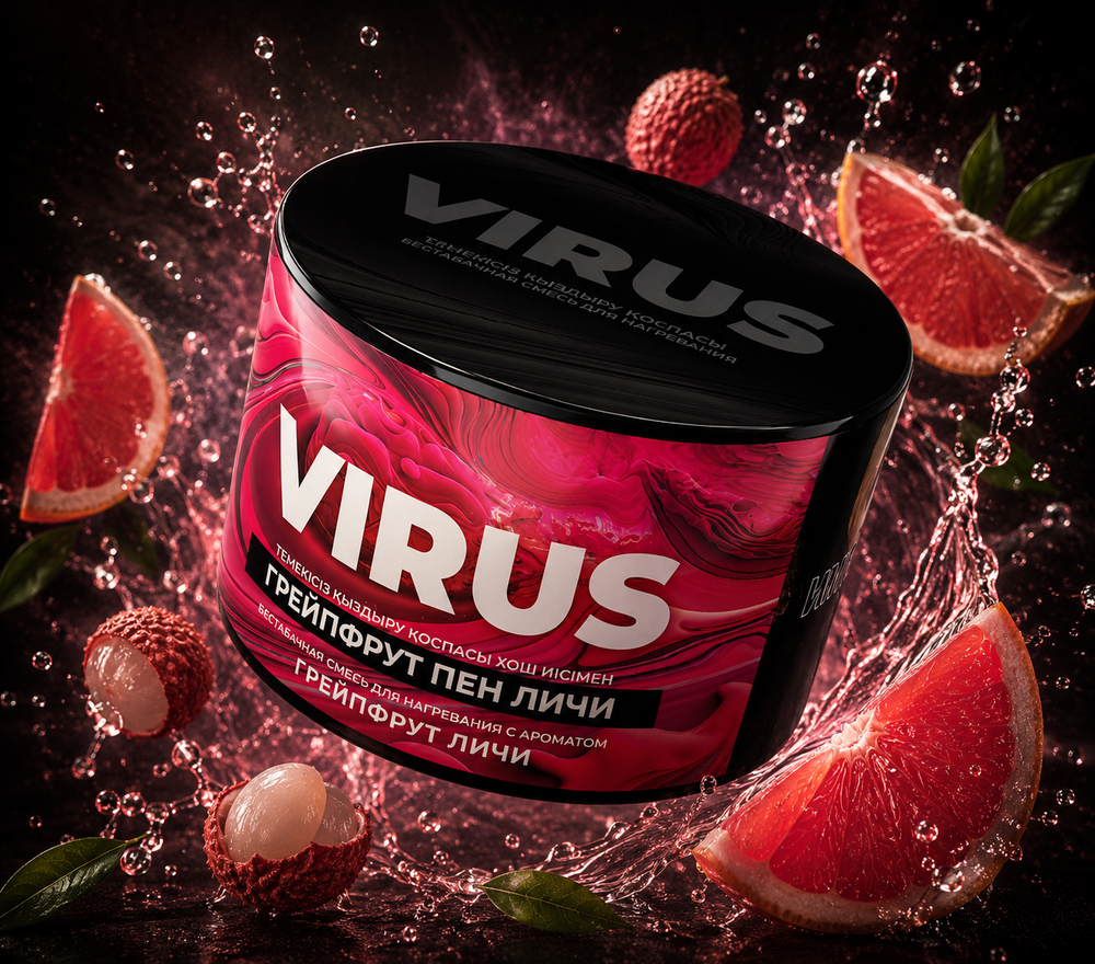 VIRUS Грейпфрут Личи (Grapefruit Lychee) 200г
