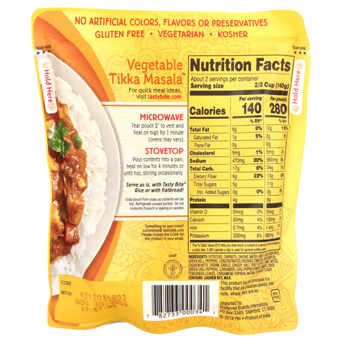 Tasty Bite, Индийские овощи тикка масала, мягкое блюдо, 285 г (10 унций)