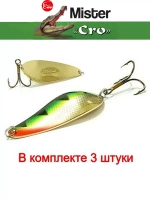 Блесна для рыбалки вращающаяся Mepps AGLIA LONG REDBO