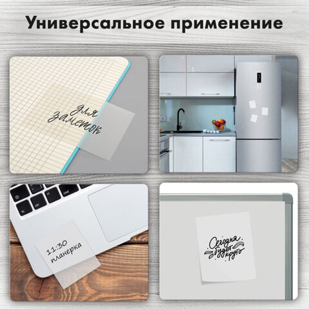 Блок самоклеящийся прозрачный (стикеры) BRAUBERG TRANSPARENT 90х70 мм, 50 листов, 115206