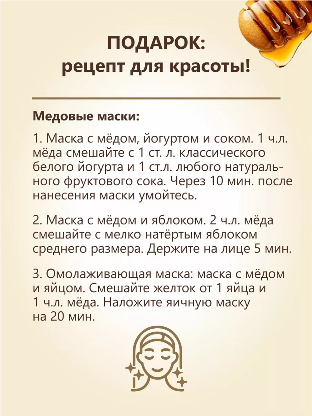 Мед натуральный гречишный алтайцвет 500г