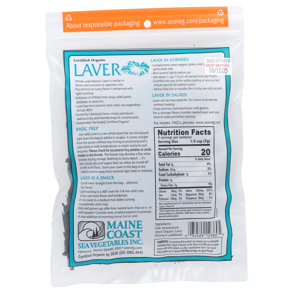 Maine Coast Sea Vegetables, Laver, дикие атлантические нори, 28 г (1 унция)