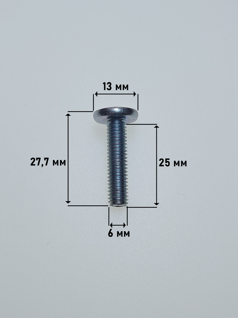 6х25 ОЦ.Винт МК полн. резьба DIN7420 (30 шт.)