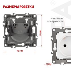 Розетка ЭРА Серия 12 12-2105-01 2P 16A-250В IP20 белый | Эра 12