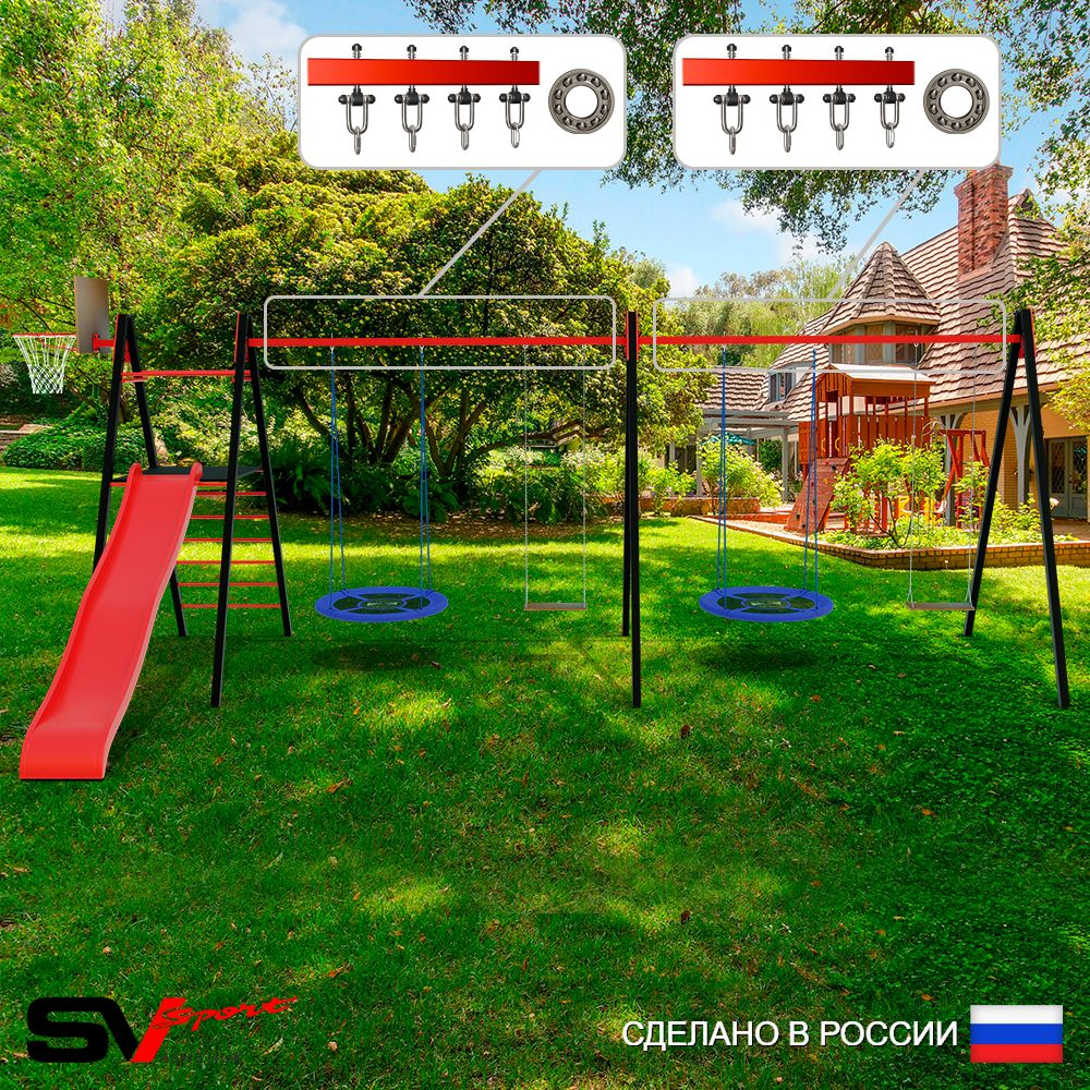 Уличные качели Sv Sport Maxi х 2 с горкой УК365.1КП4 (6.4м/Щит баскет/Гнездо Оксф. 100см 2шт/Деревянные 2шт/Подвесы на подш 4к)