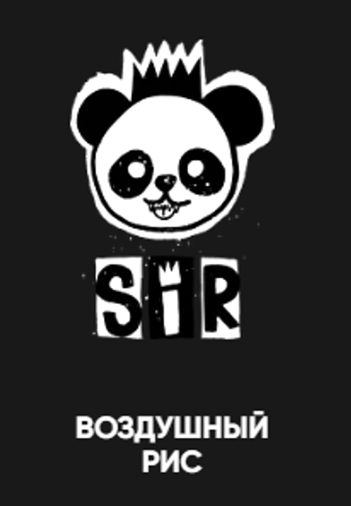 Хулиган Хард 200 гр. СИР (Воздушный рис) (М)