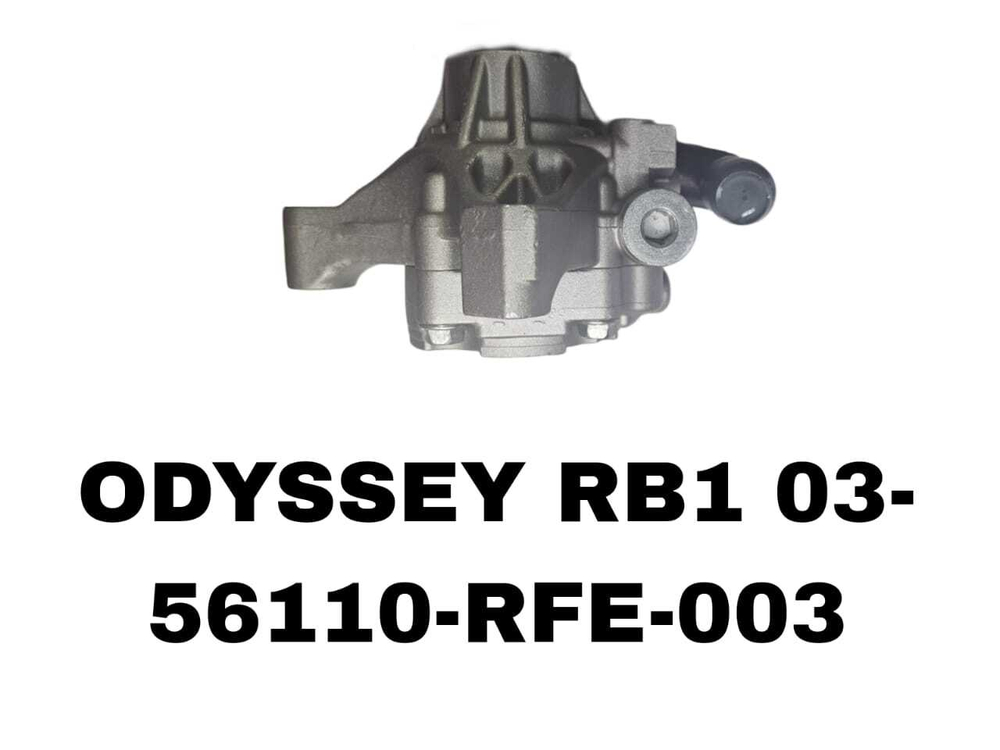 Насос гур 56110-RFE-003 на Honda Odyssey RB1,K20,K24 — купить в Алматы | ADAL AUTO