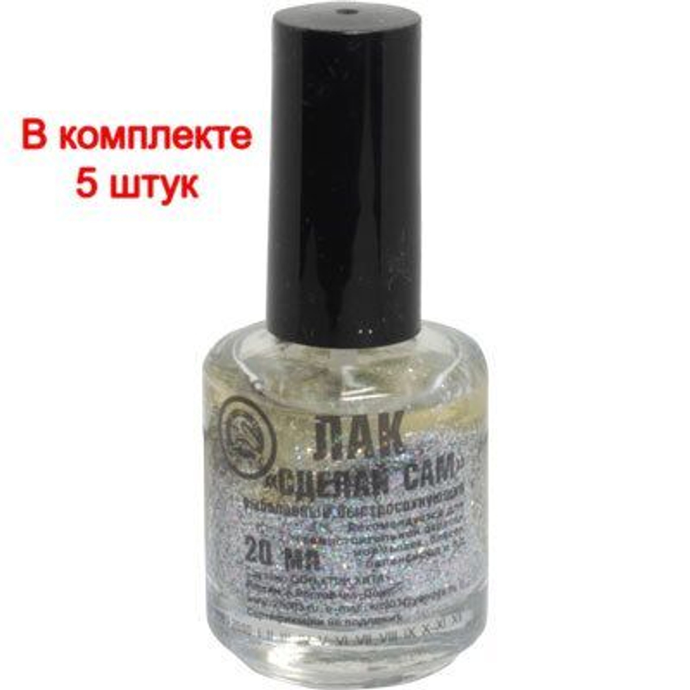 Лак рыболовный "Сделай сам" серебро .