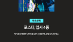 публикация SINGLES - 2026.05 PARK JI HOON D Type