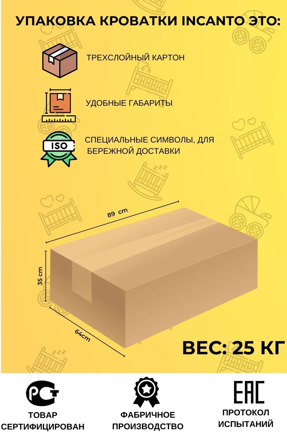 АКЦИЯ!!!Кроватка Nuvola Lux Incanto 5 в 1, цвет белый с маятником и 2 МАТРАСАМИ В ПОДАРОК.