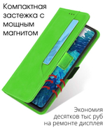 Стильный чехол-книжка из кожи для SAMSUNG GALAXY A54 с отделом для наличных, 3 слотами для карт и подставкой