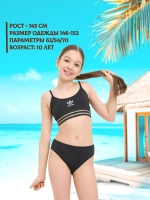 купальник раздельный 3 в 1 с шортами спортивный Adidas