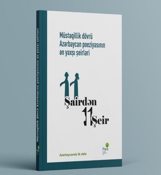 11 şairdən 11 şeir