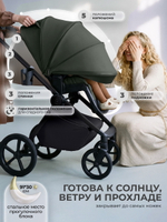 Коляска 4 в 1 Sweet Baby SBL Elegante Pro + автокресло Elegante Plus с базой i-Size ISOFIX DK780 Forest Green
