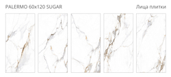 PALERMO 60x120 SUGAR
