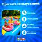 Электрическая бамперная лодка «Жираф», взрослая, на часовом механизме, 172×120×36 см