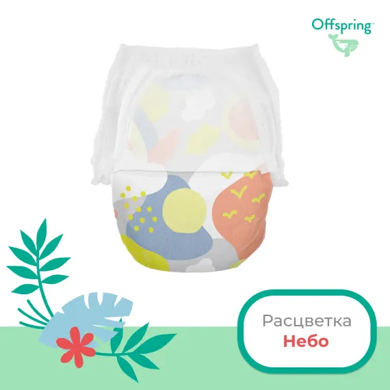 Подгузники-трусики Offspring L 9-14 кг, 36 шт, небо