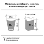 Мешки для мусора 120 л черные в рулоне 50 шт., ПВД 25 мкм, 62×102 см, ЛЮБАША эконом.