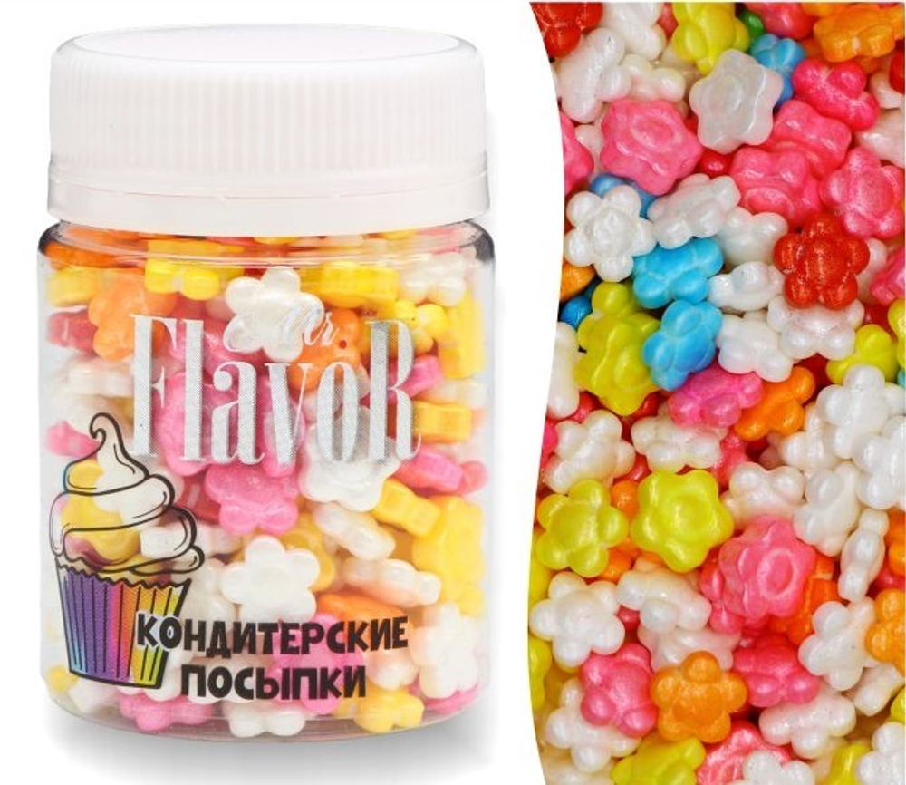 цветочки_перламутровые_цветные