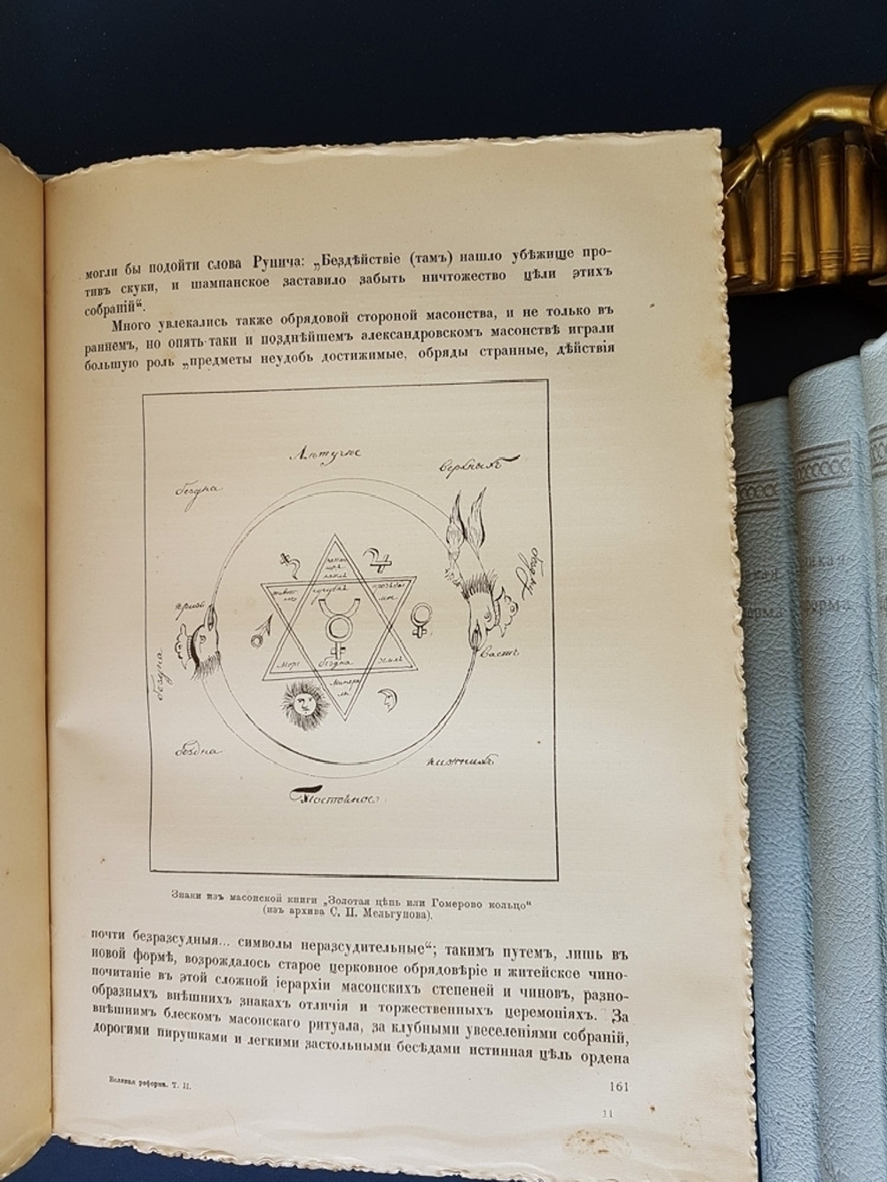 "Великая реформа: Русское общество и крестьянский вопрос в прошлом и настоящем. Юбилейное издание". Редакция А.К.Дживелегова, С.П.Мельгунова, В.И.Пичета 1911 г.  - подарочное антикварное издание