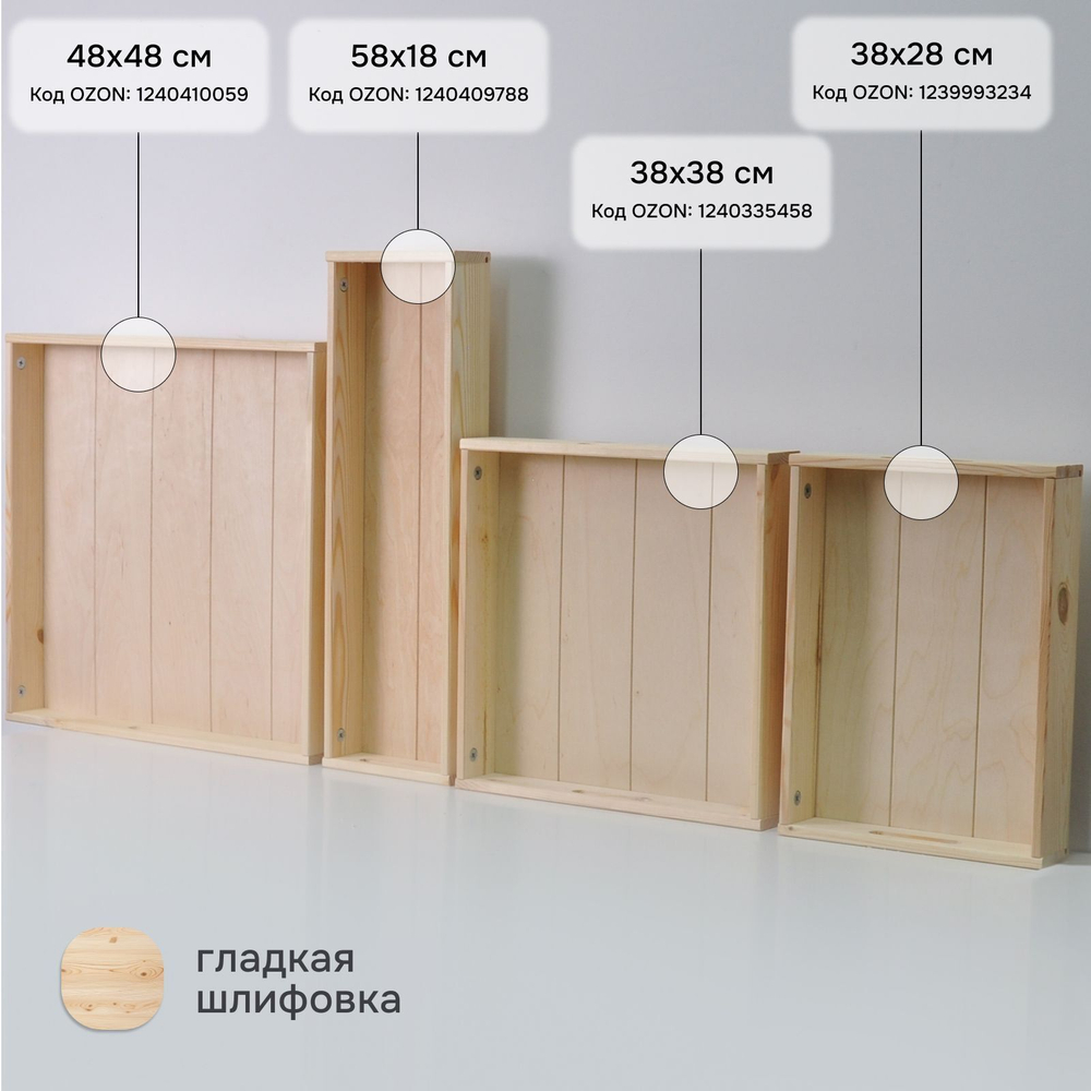Столик-поднос деревянный 48х48 см Флоутард, декоративный поднос для кухни, столик для завтрака из массива сосны, разборный, в натуральной отделке