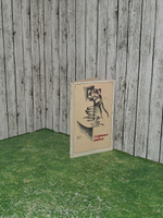 Книга " Чёрное вино"