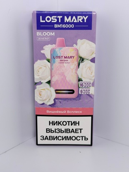 Lost Mary BM BLOOM 16000 Вишнёвый Всплеск
