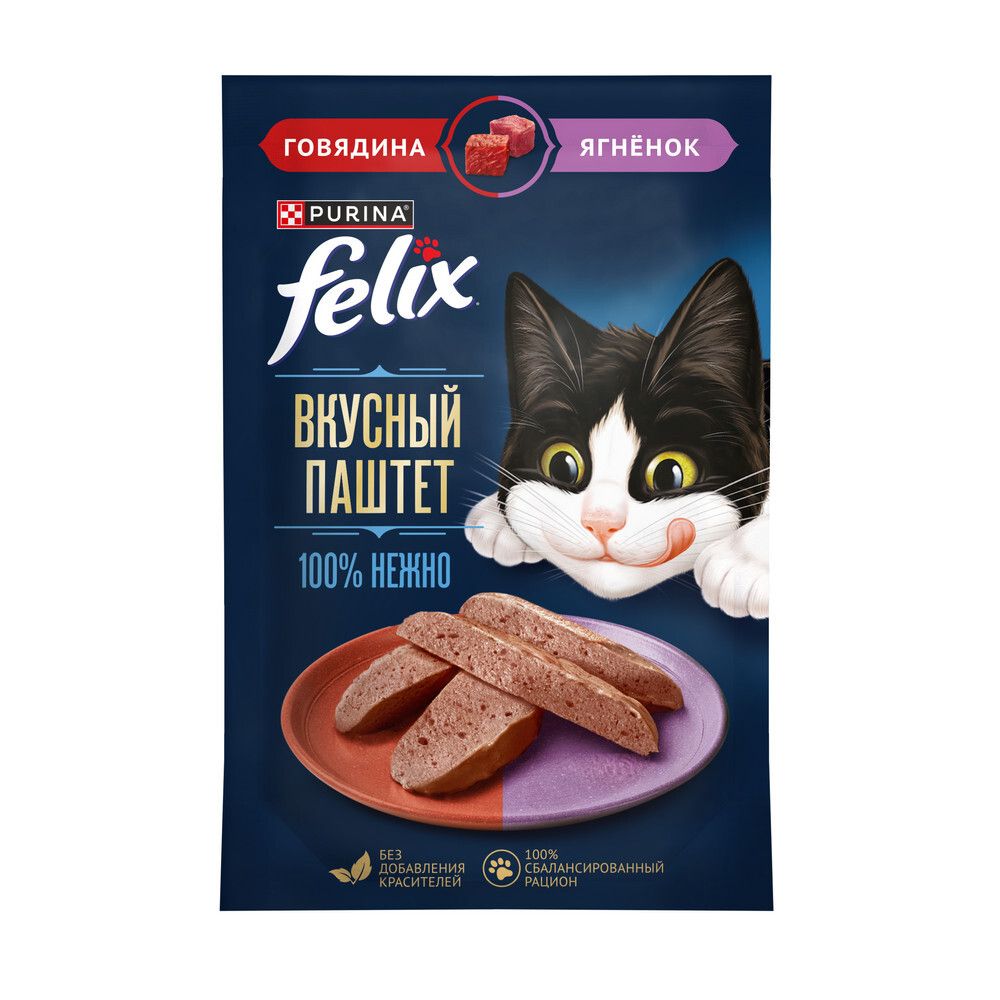 Влажный корм FELIX паштет для взрослых кошек говядина ягненок 75 г