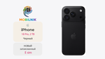 Apple iPhone 18 Pro 2 TБ Черный (Без RuStore) E sim