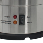Электрокипятильник для кофе WB-DWC10L (двойные стенки) Foodatlas